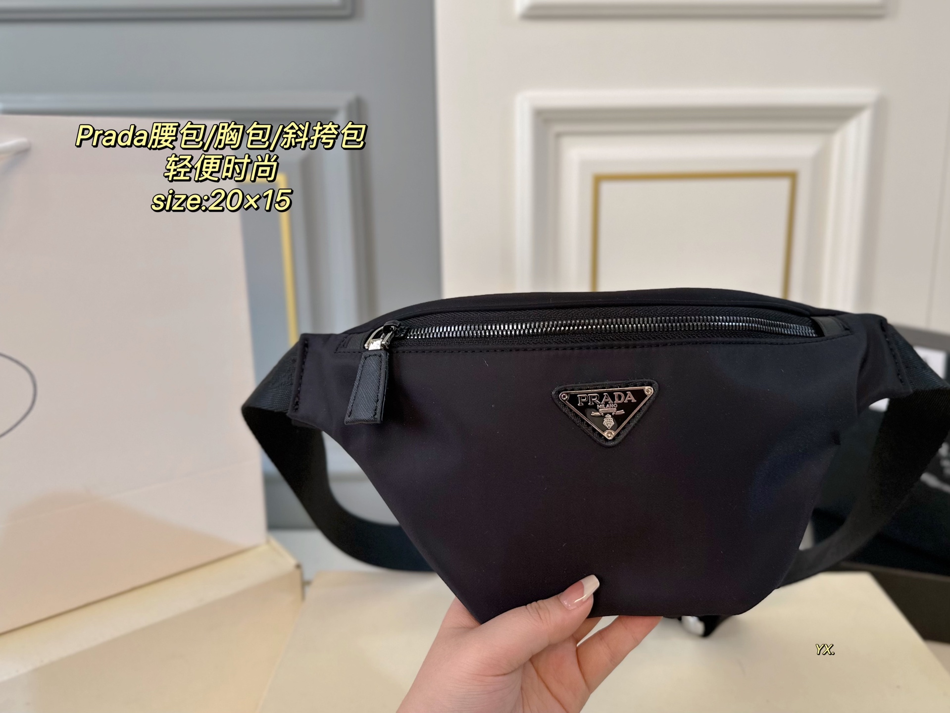 PRADA bag 23
